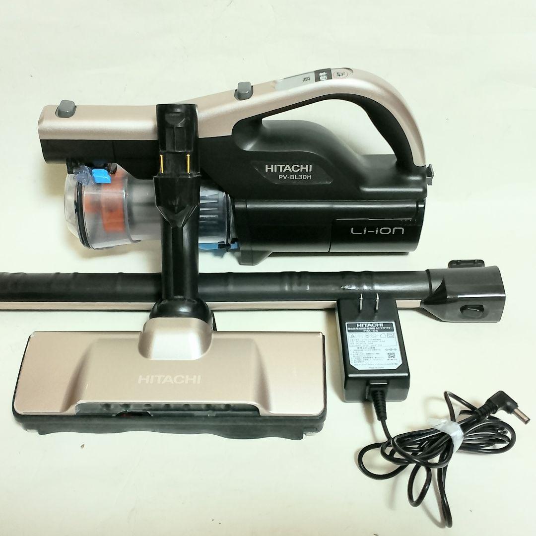 HITACHI　PV-BL30H　ラクかるパワーブーストサイクロン