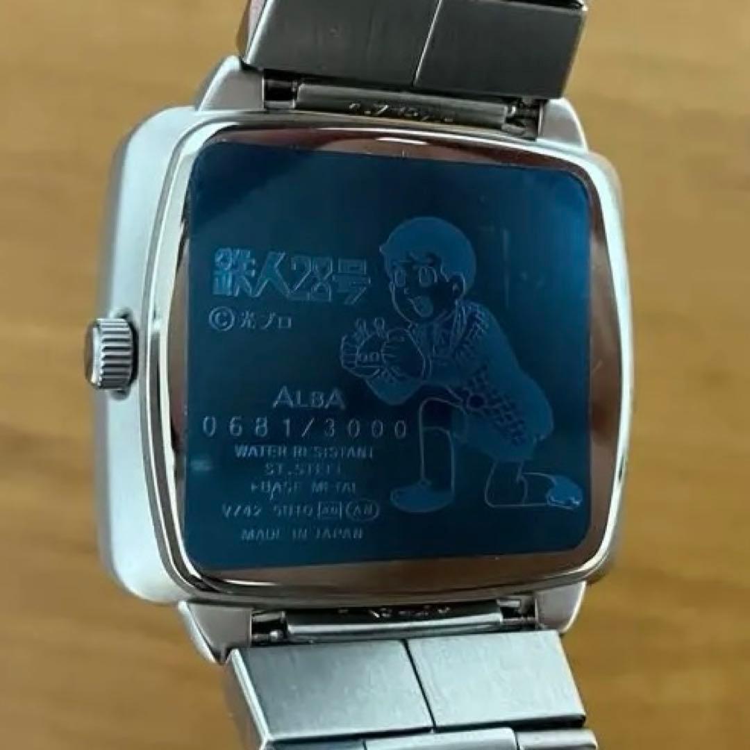 【最終価格】SEIKO ALBA アルバ 鉄人28号