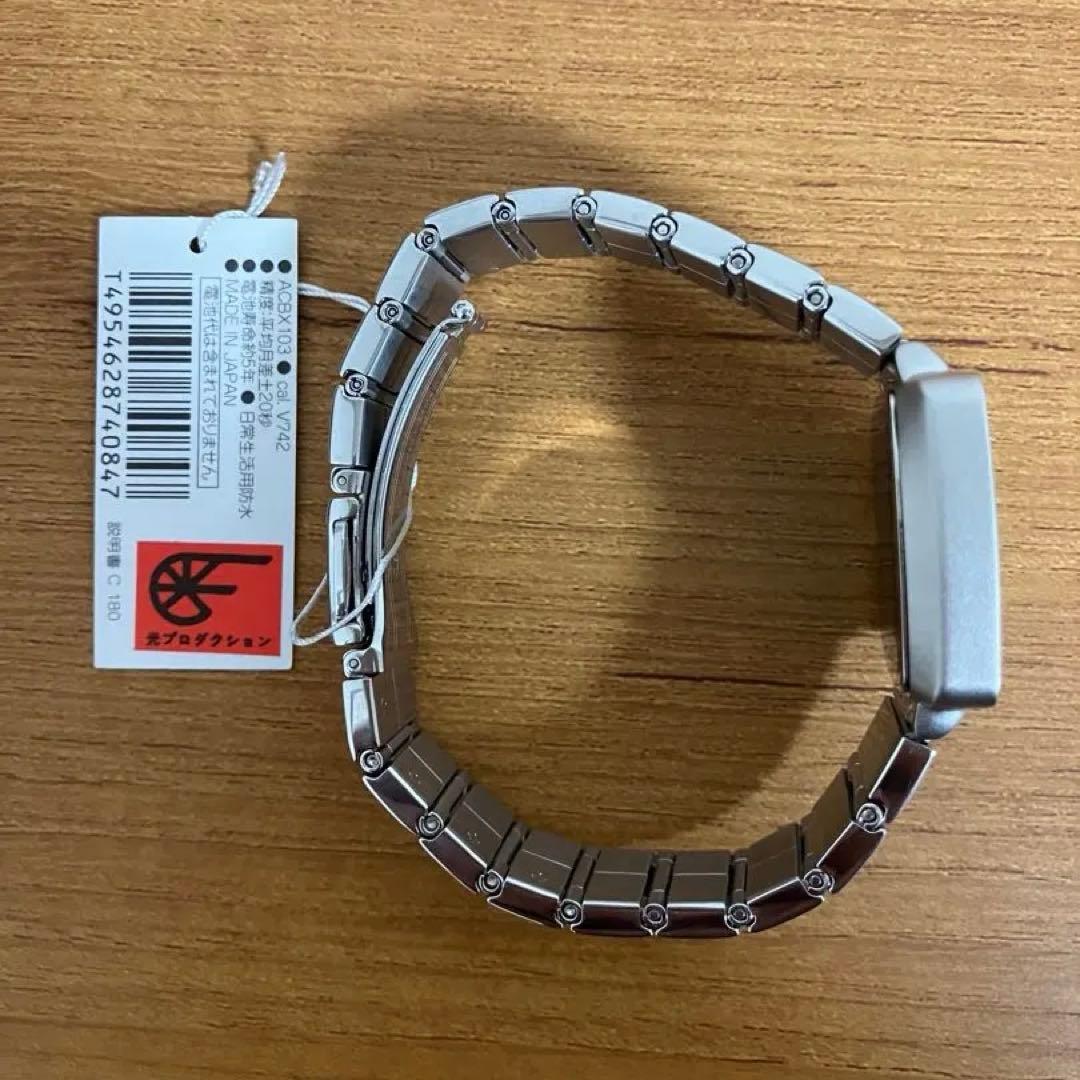 【最終価格】SEIKO ALBA アルバ 鉄人28号