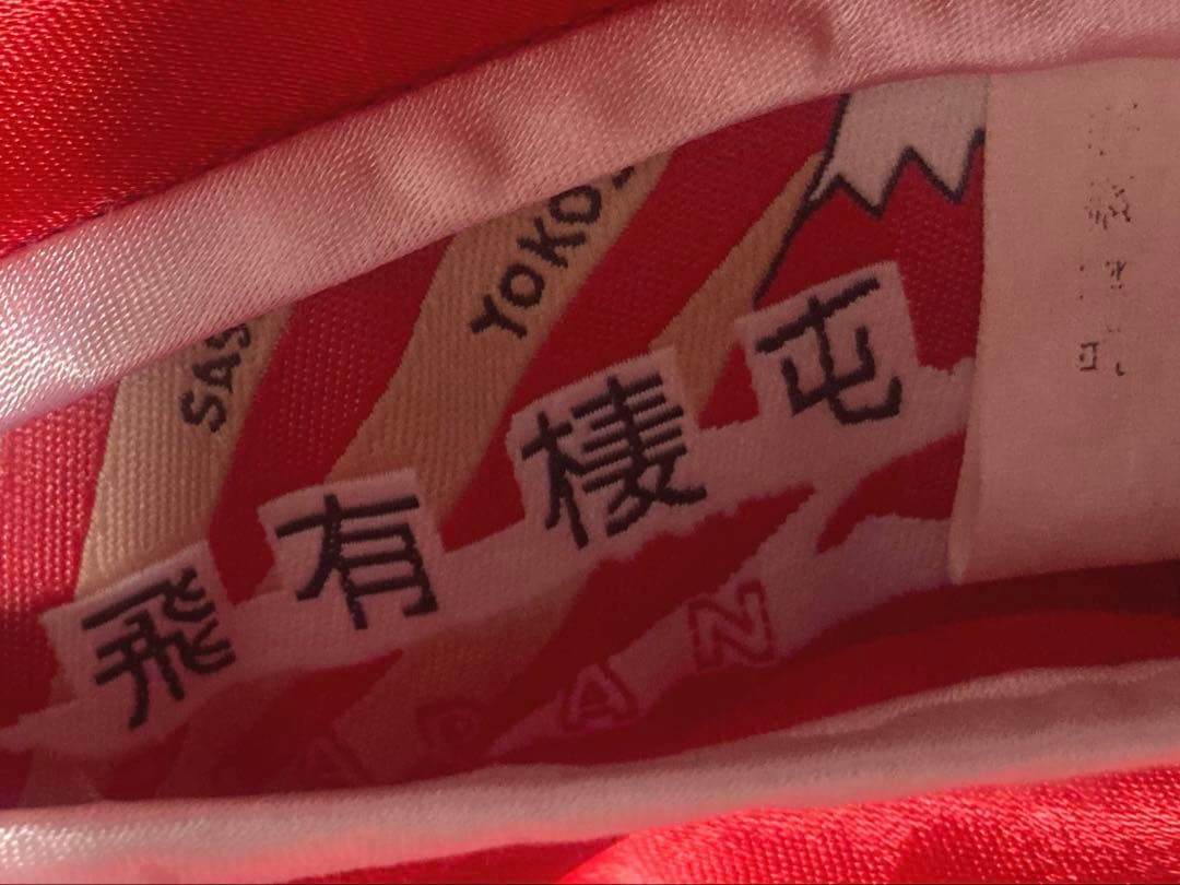 90sヒューストン飛有棲屯タグ　リバーシブルスカジャン　経年変化ダメージ　M