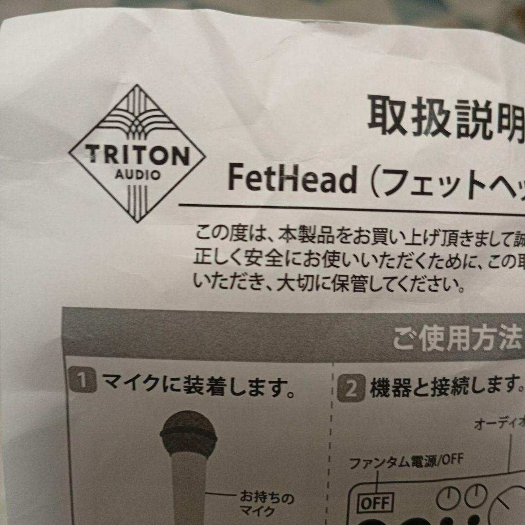 その他 TRITON FetHead Phantom