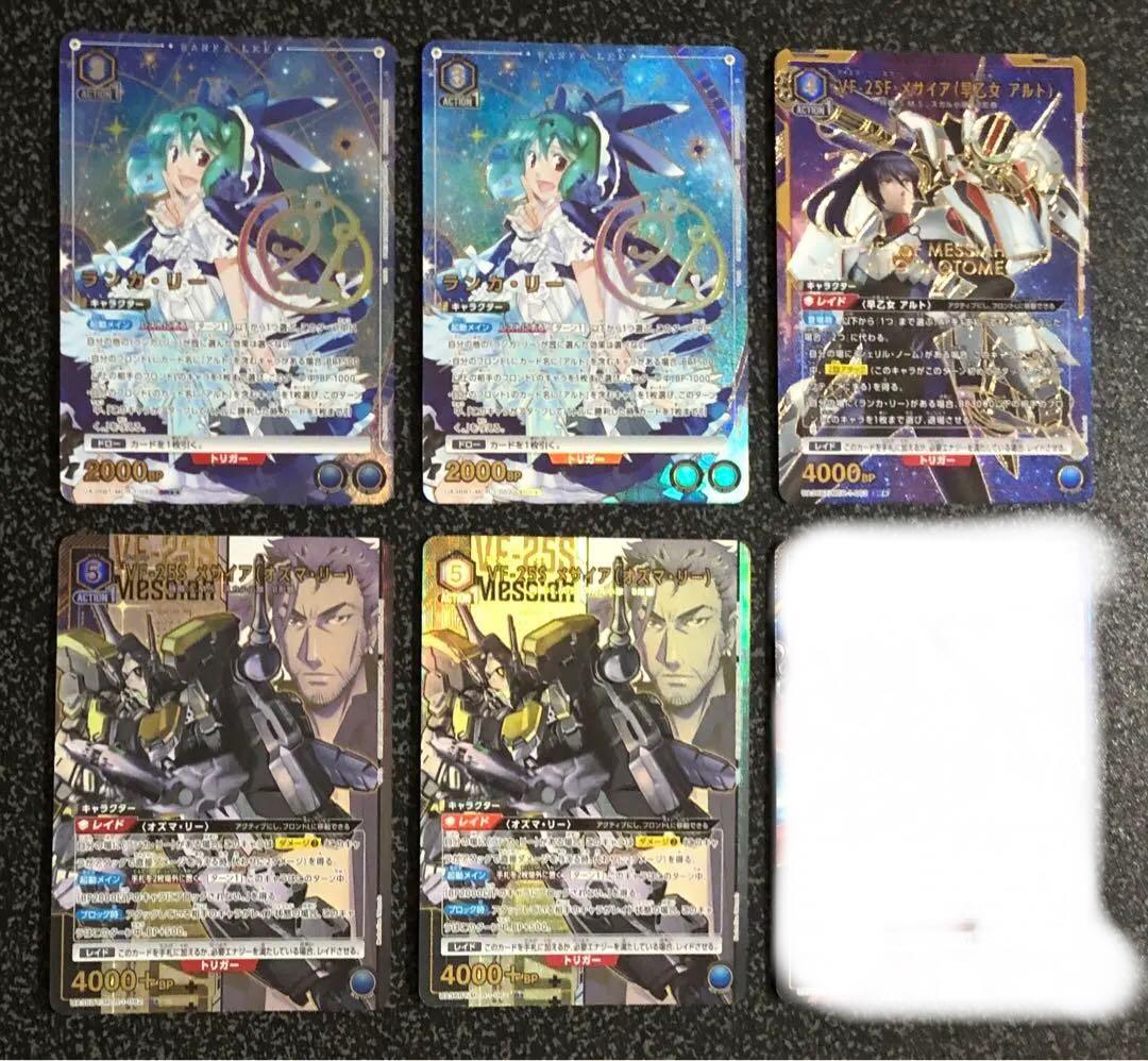 ユニオンアリーナ マクロスF パラレル 5枚