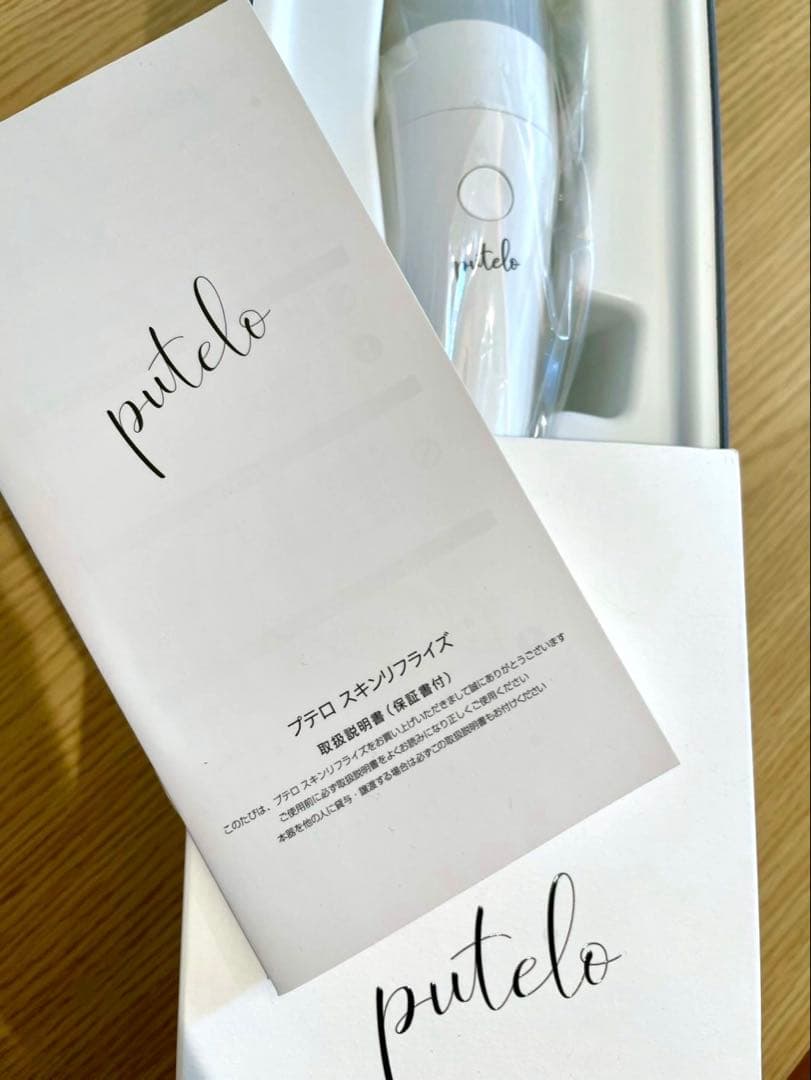 【新品未使用】超音波　美顔器　プテロ　putelo SKIN LIFRISE