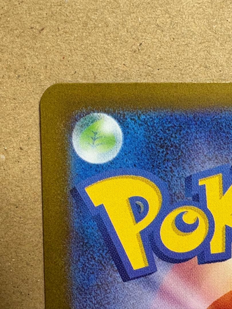 ポケモンカード メガサーナイトEX 360 HP SAR メガシンフォニア