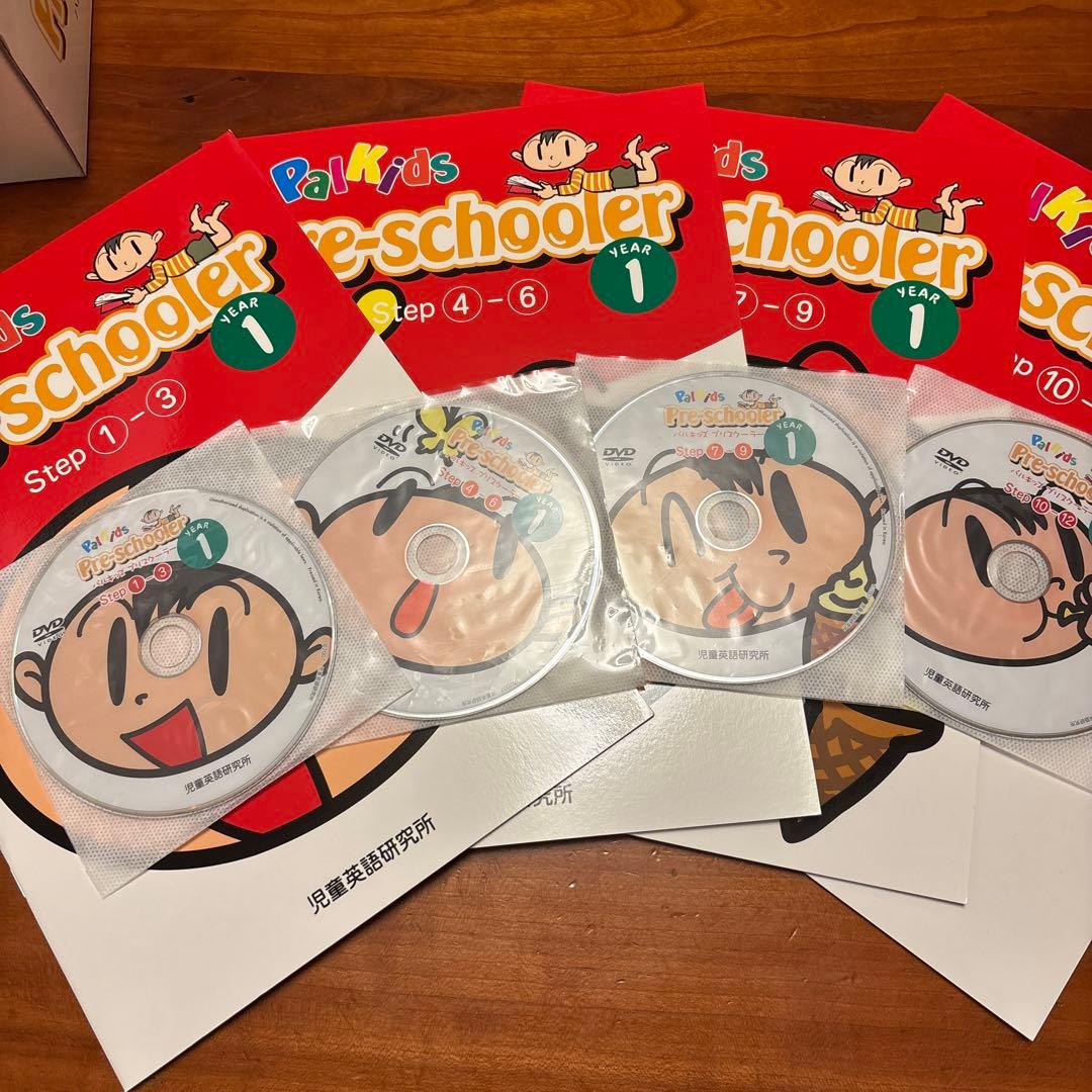 パルキッズ　プリスクーラー　七田　一部未開封