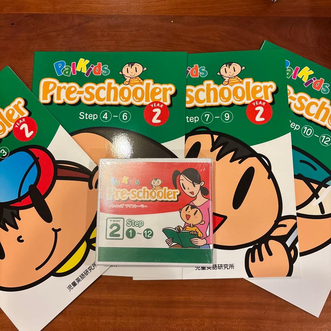 パルキッズ　プリスクーラー　七田　一部未開封