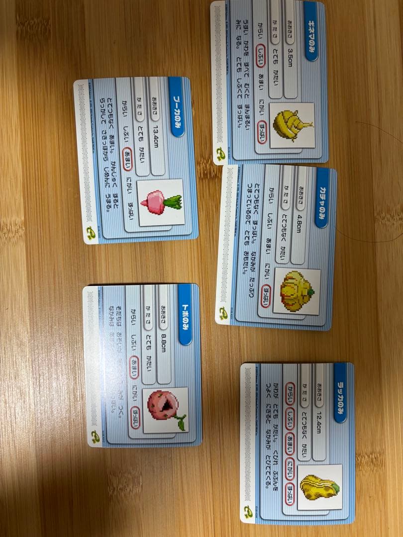 ポケモンバトルカードe+きのみ5種、その他40種セット！