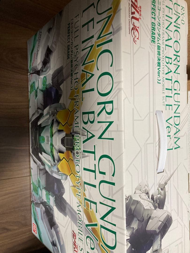 新品未開封　PG ユニコーンガンダム　ガンプラ