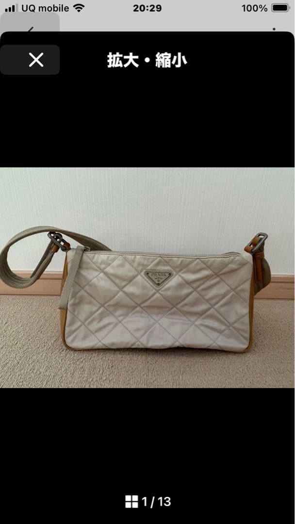 プラダキルティングショルダーバッグ