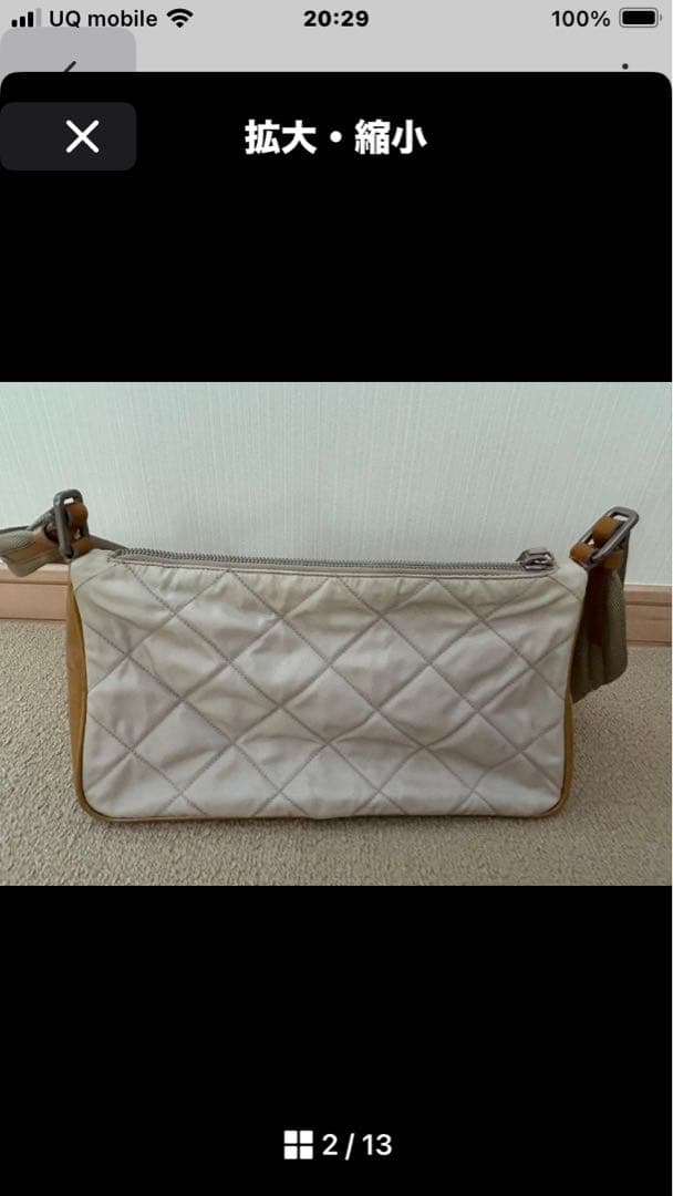 プラダキルティングショルダーバッグ