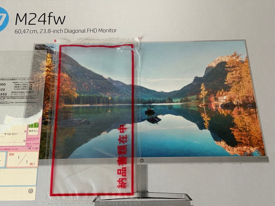 HP/フルHD液晶モニター M24fw 23.8インチ　ホワイト　白