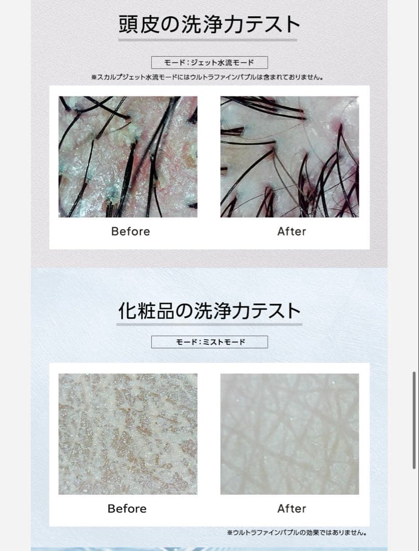 「新品」シャワーヘッド　CRESKA（クレスカ）　アデランス