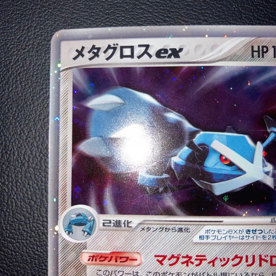 特価品　メタグロスex ☆ ワールドチャンピオンズパック 068/108