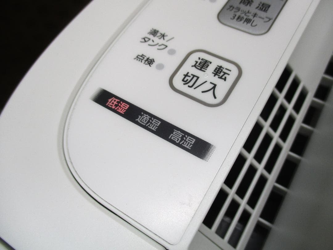 マーさん専用　パナソニック　衣類乾燥除湿機　 F-YZS60★