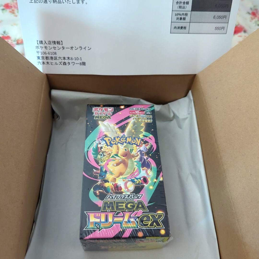 ポケセン産　ポケモンカードMEGAドリームex 　シュリンク付