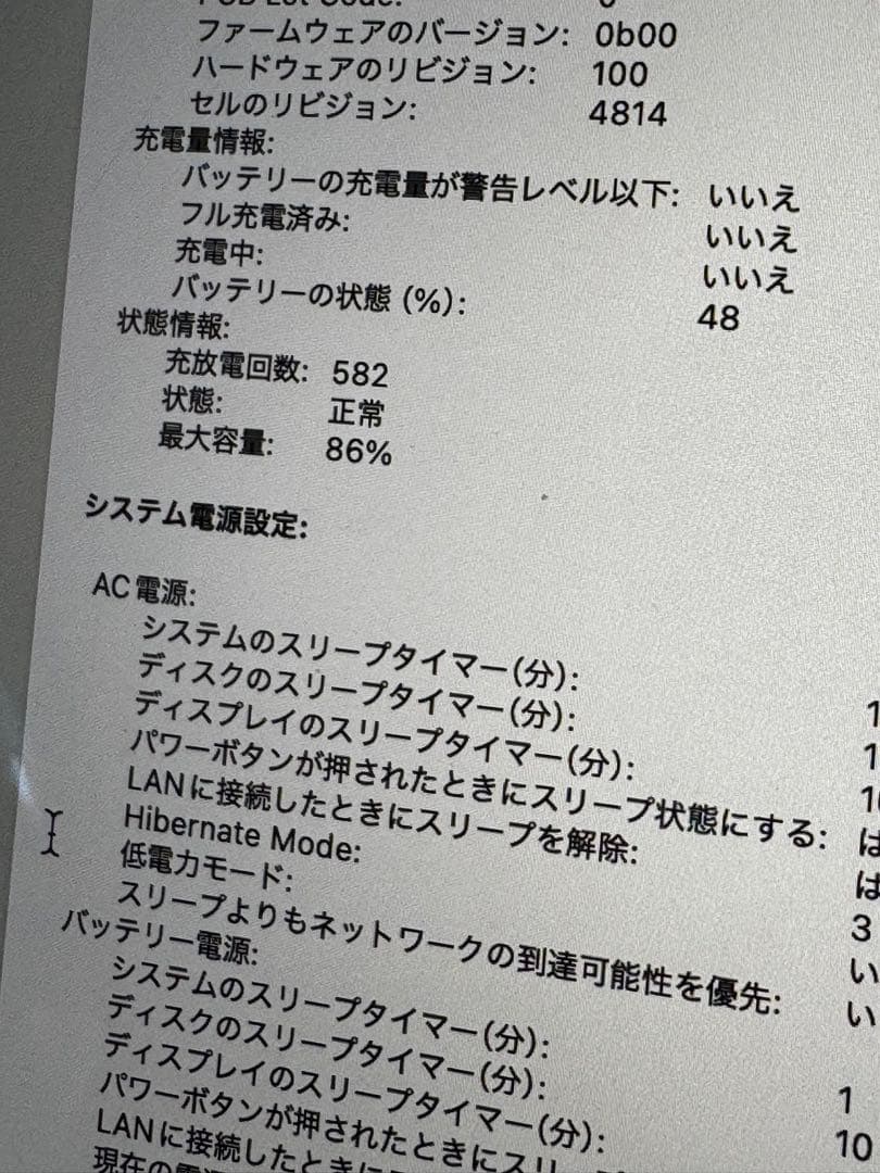 MasashiApple MacBook Pro 14インチ M1 Pro