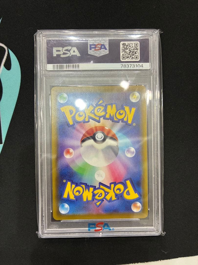 リーフィアV sr sa sar psa10 イーブイヒーローズ