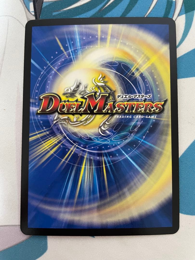 デュエマ　ロッド・ゾージアcsプロモ