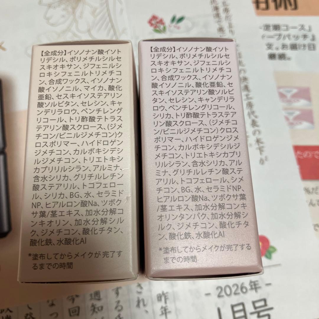 【新品未開封】HACKTICK02 ナチュラル北の快適工房ハックティック　２本