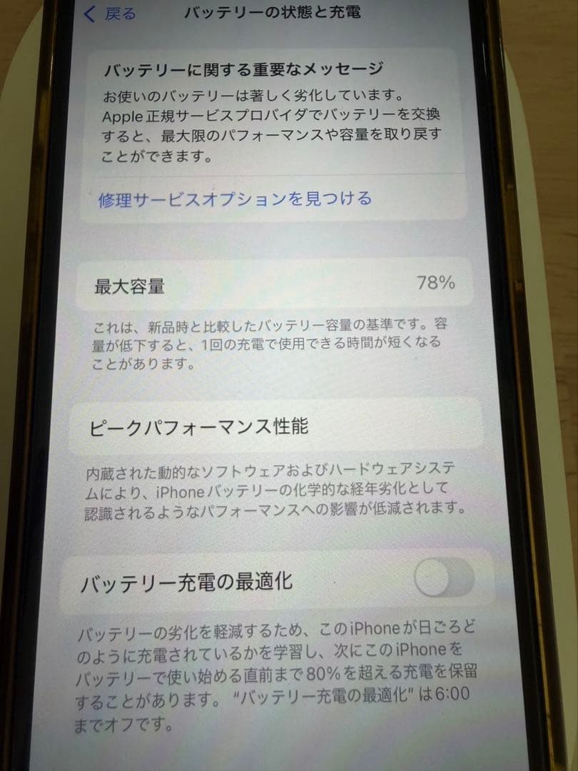 Apple iPhone 13 Pro シエラブルー 本体128GB