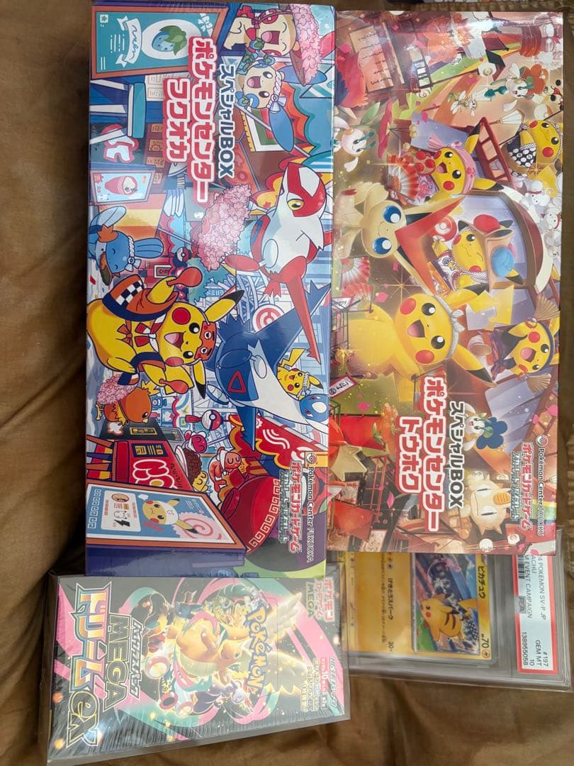 ポケモンカードBOX PSA10まとめ売り おまけあり