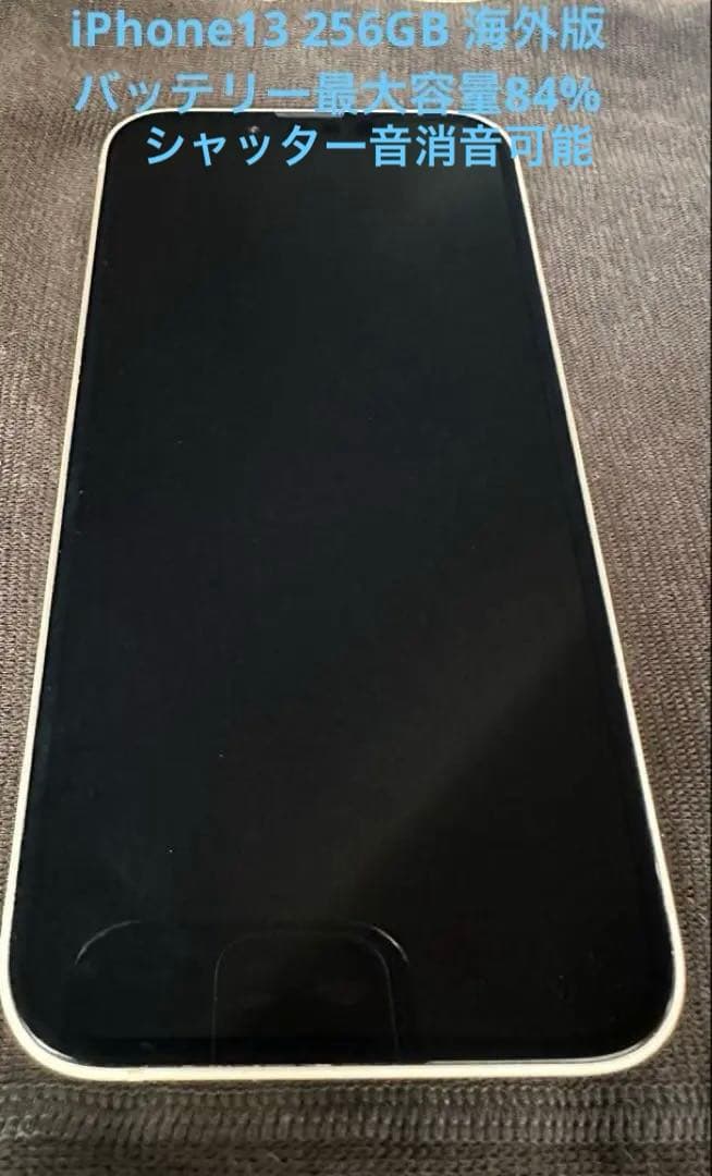Apple iPhone 13 海外版 256GB スターライト ホワイト