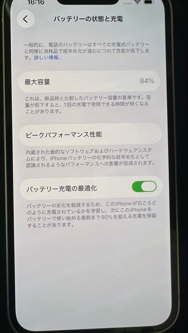 Apple iPhone 13 海外版 256GB スターライト ホワイト