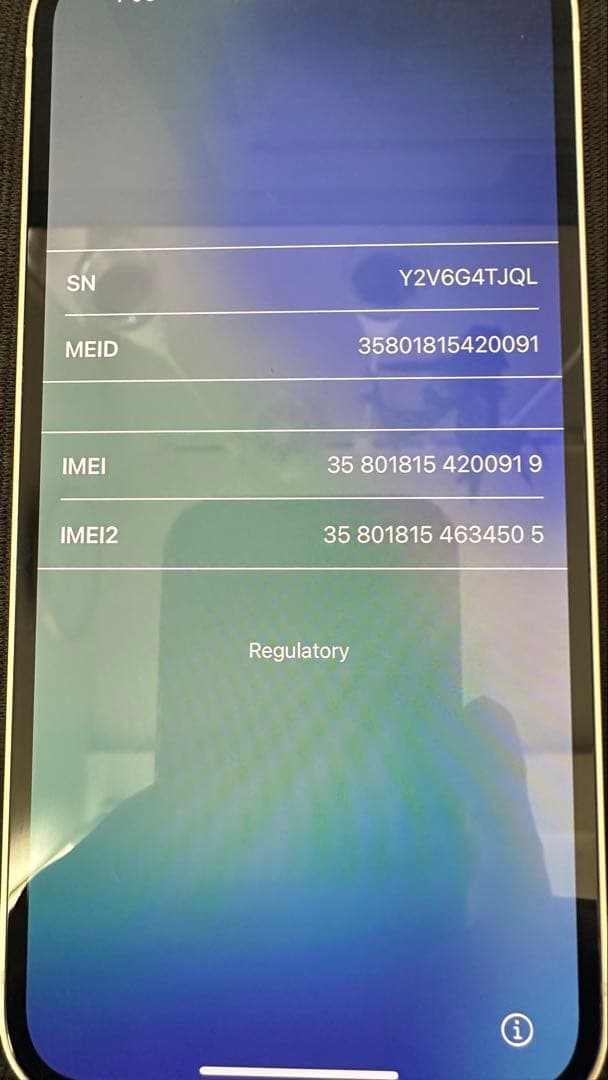 Apple iPhone 13 海外版 256GB スターライト ホワイト