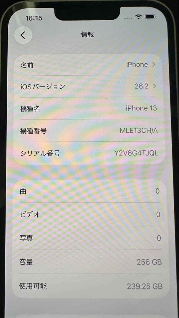 Apple iPhone 13 海外版 256GB スターライト ホワイト