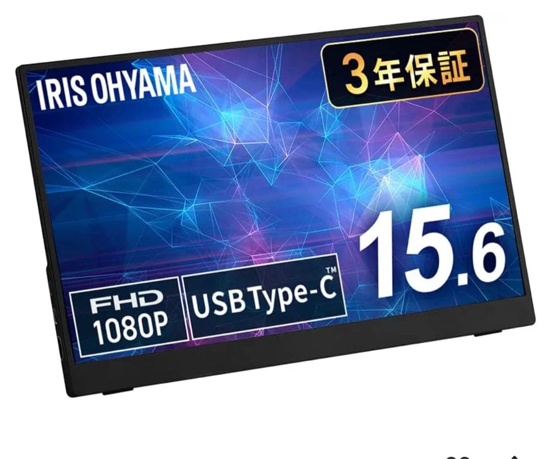 ポータブルモニター　DP-DF163S-B Type-Cケーブル