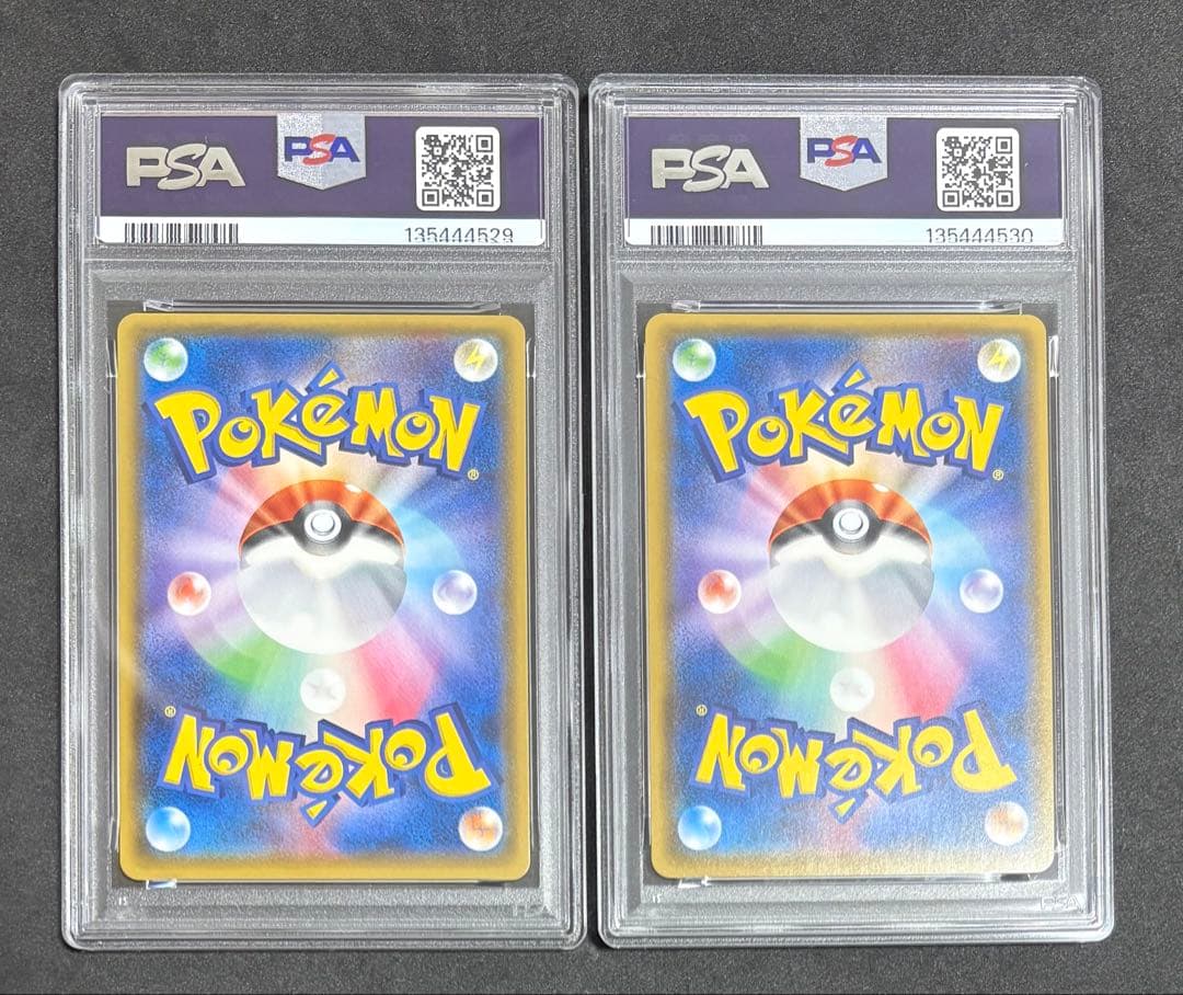 PSA9 ロコン アローラロコン 連番 146 147/SM-P プロモ