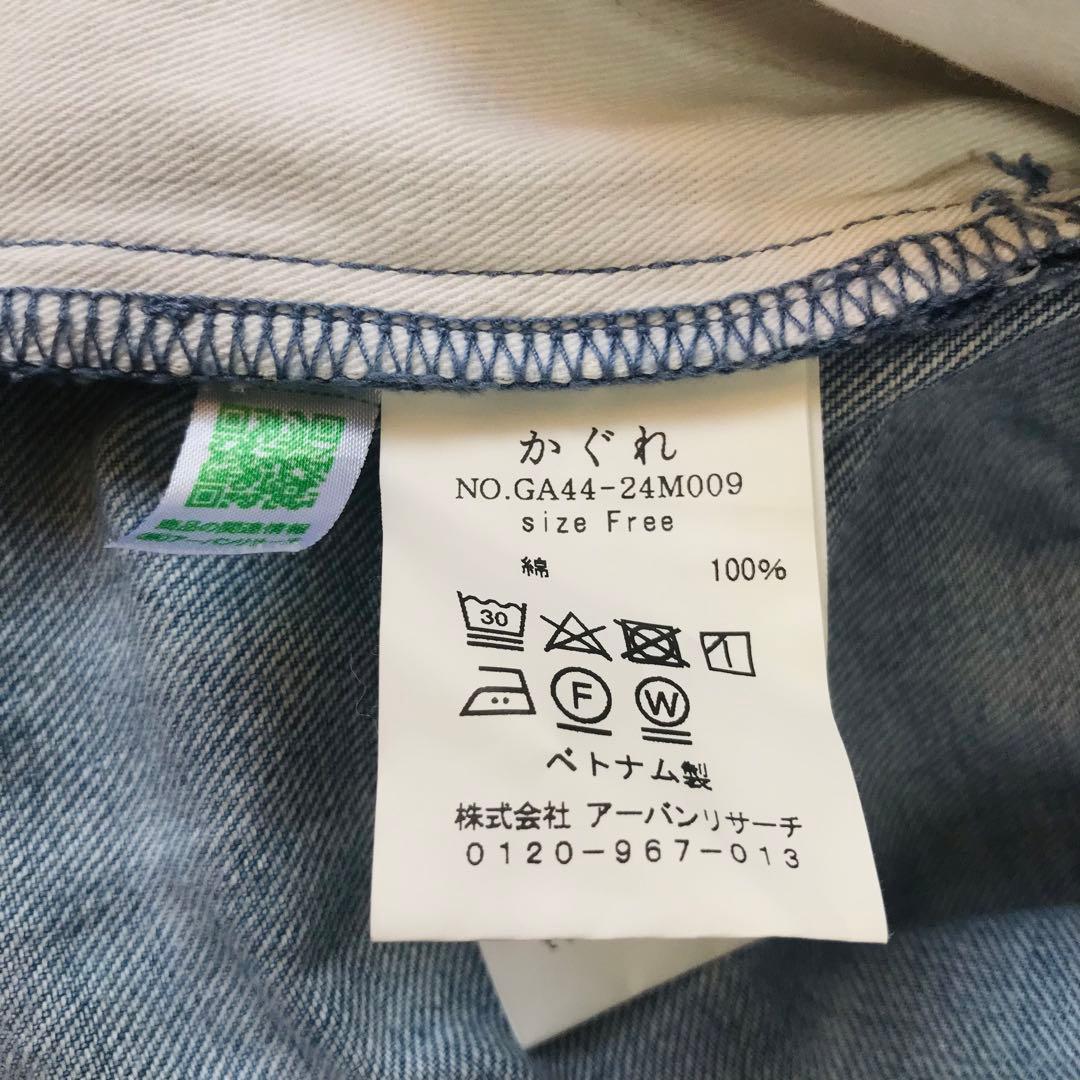 早割1/11まで【美品】フェードデニムイージーパンツ L/INDIGO