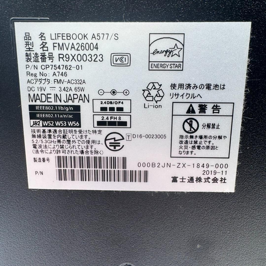 Windowsノート本体 Fujitsu Lifebook A577/S 256GB Office2024