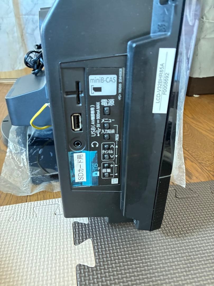 割引中MITSUBISHI 32V型　Blu-ray内蔵液晶テレビ　2017年製