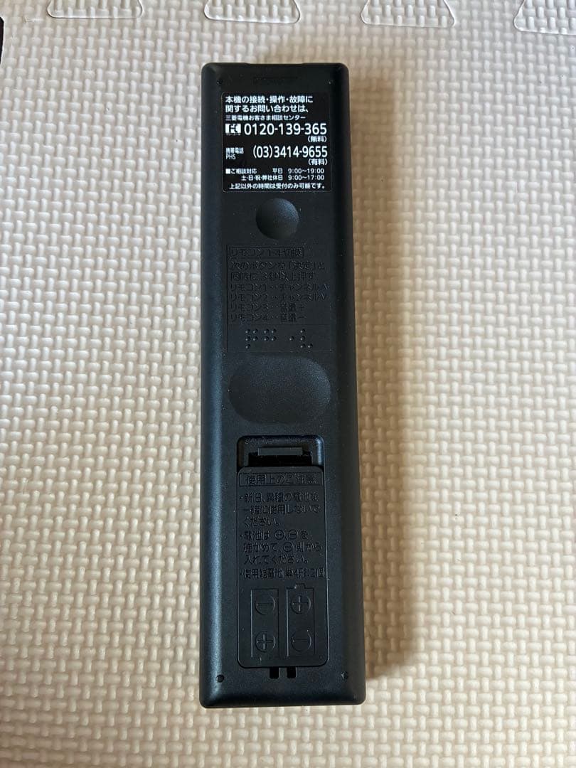 割引中MITSUBISHI 32V型　Blu-ray内蔵液晶テレビ　2017年製