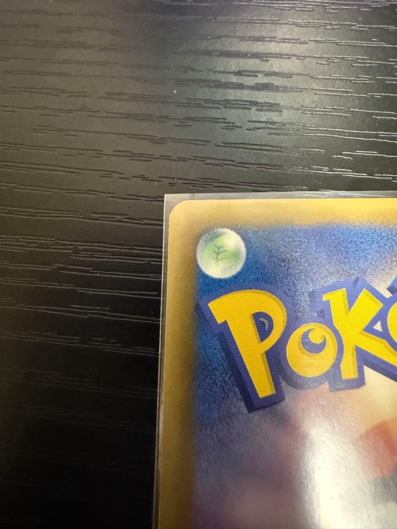 エモンガ SR SC シャイニーコレクション 023/020ポケモンカードゲーム