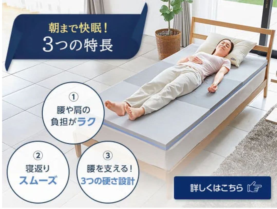 トゥルースリーパーエアフリーセット シングル◇優れた体圧分散性◇未使用