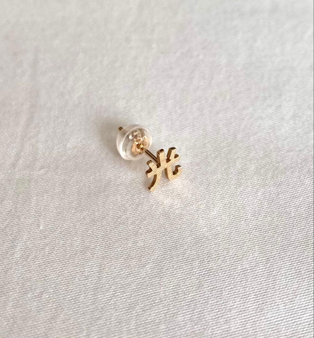 エナソルーナ　光　ピアス　K10