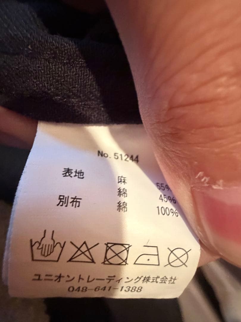 HOUSTON ベトジャン　ブラック　ヴィンテージ　パラシュート　スーベニア