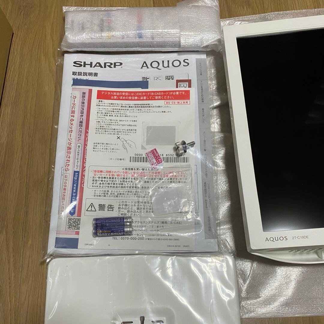 SHARP AQUOS 2T-C19DE-W 19型テレビ