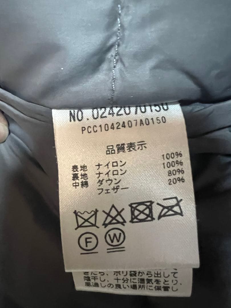 ピュアルセシン　フレンチダックダウンサイドジップジャケット　スミクロ