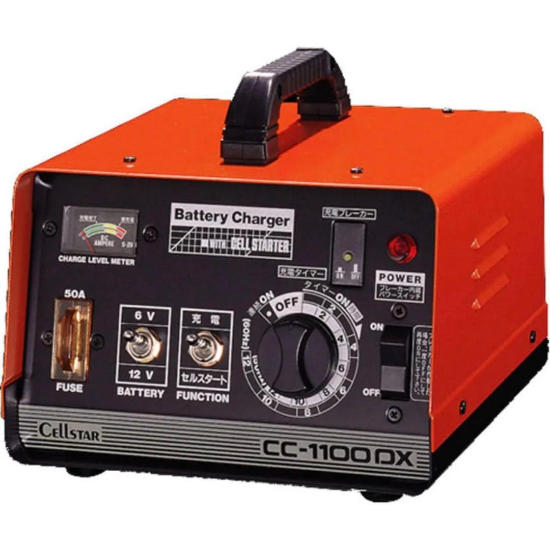 バッテリー充電器セルスターCC-1100DX 新品未使用品　希少