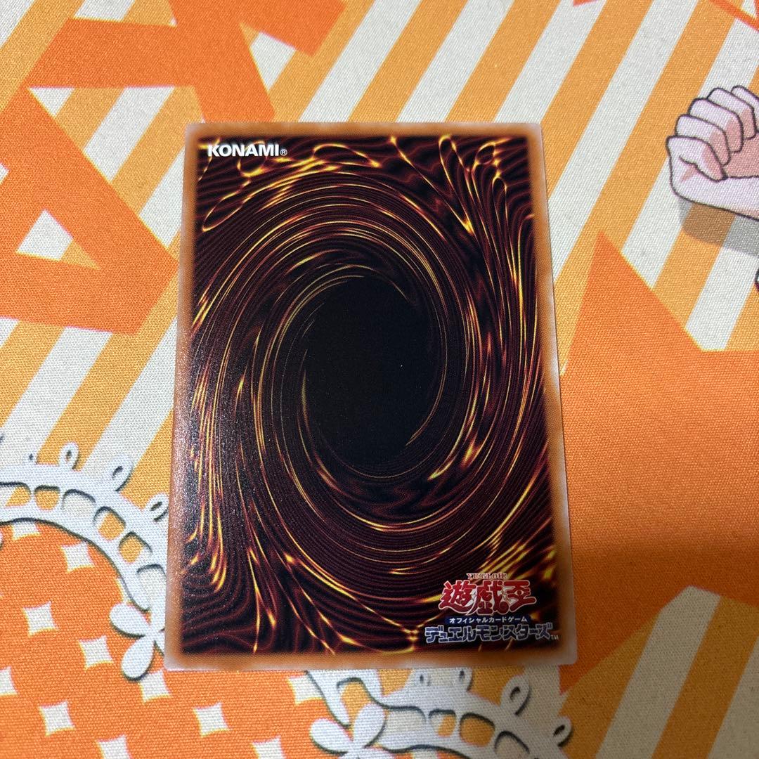 遊戯王　凍てし心が映す神影 レヴシャドール・フュージョン プリズマ　プリシク