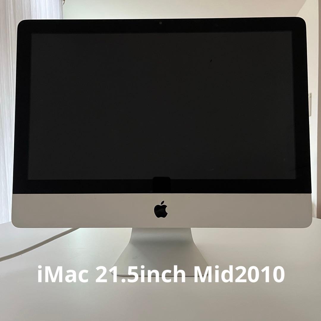 iMac 21.5inch Mid2010 デスクトップ 21.5インチ