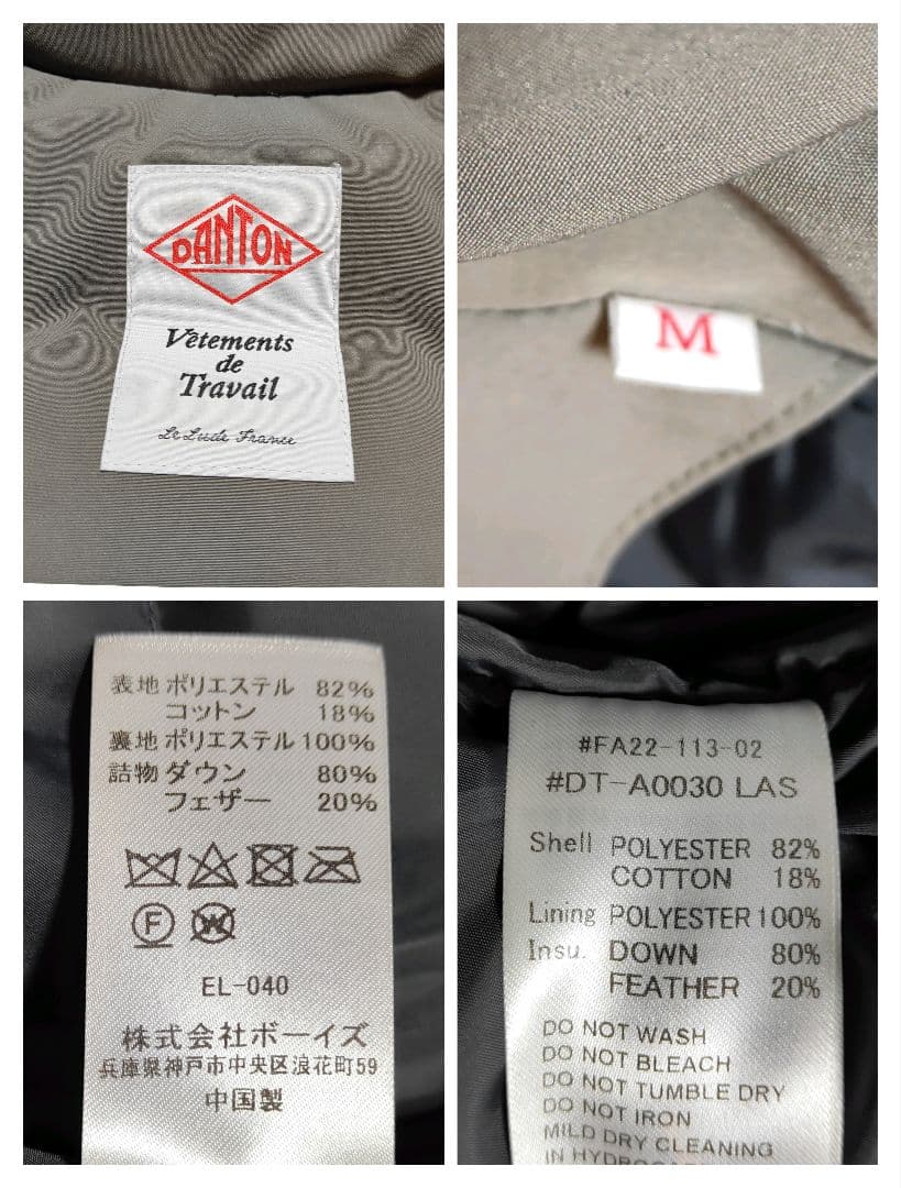 みー&くろ様✨新品級✨L相当✨DANTON DOWN ARMY HOODED