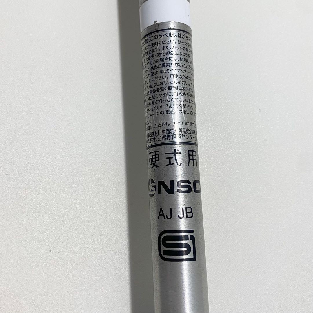 ミズノ 硬式 ノックバット ビューリーグ 金属 91cm 2TA-91110