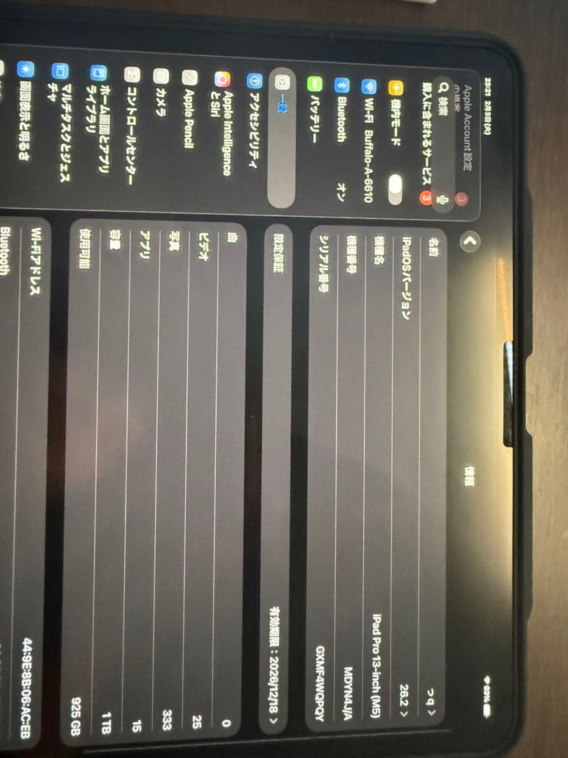 IPAD PRO 13-inch (M5)1TBとPencil Proセット