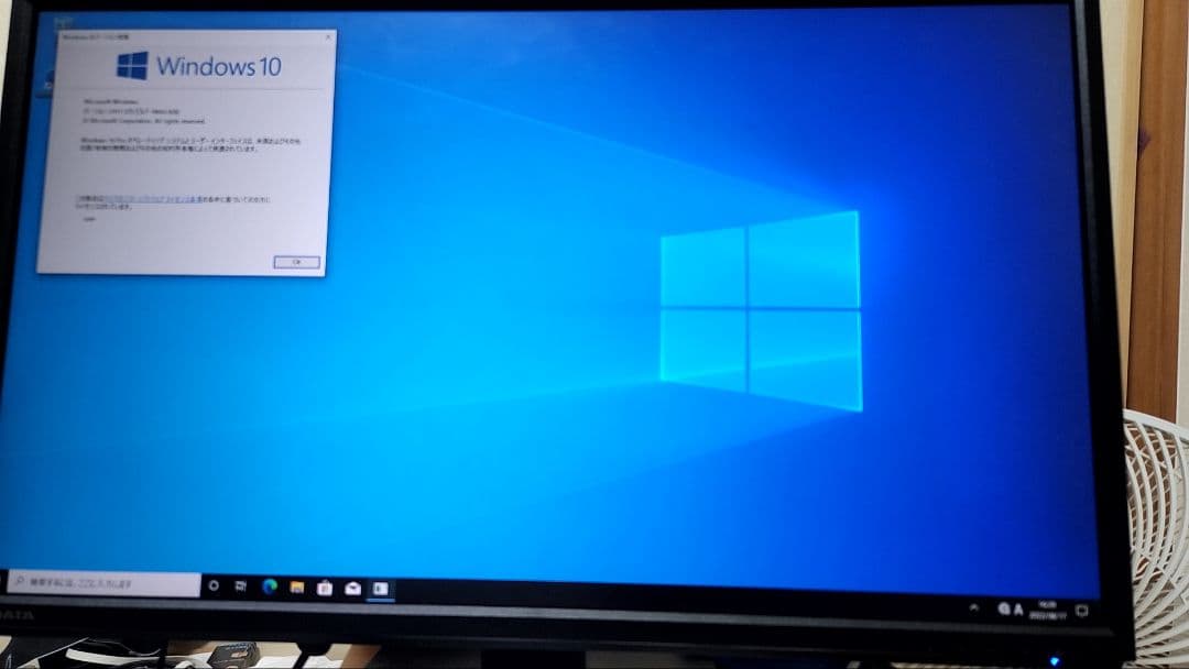 【中古】NEC Mate タイプML (PC-MJ32MLZZ1BSH)