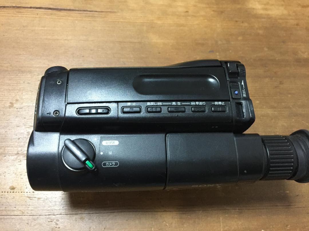 美品 再生ダビングOK　SONY　CCD-TR250　付属品あり　Video8