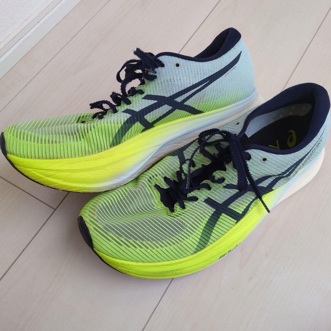 アシックス メタスピードスカイプラス 27.0cm